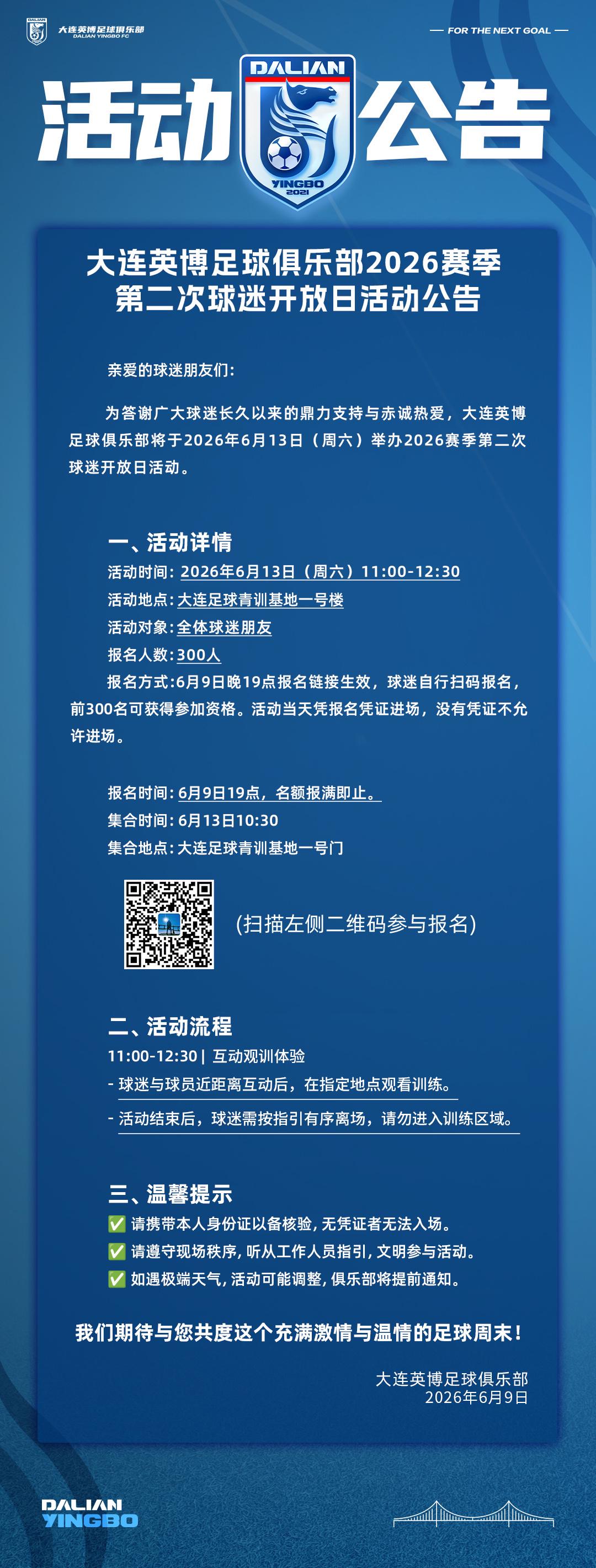 加拿大公开赛三轮苏贝尔单独领跑