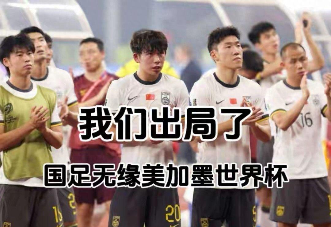 饿了？拉门斯被拍到在比利时替补席啃苹果
