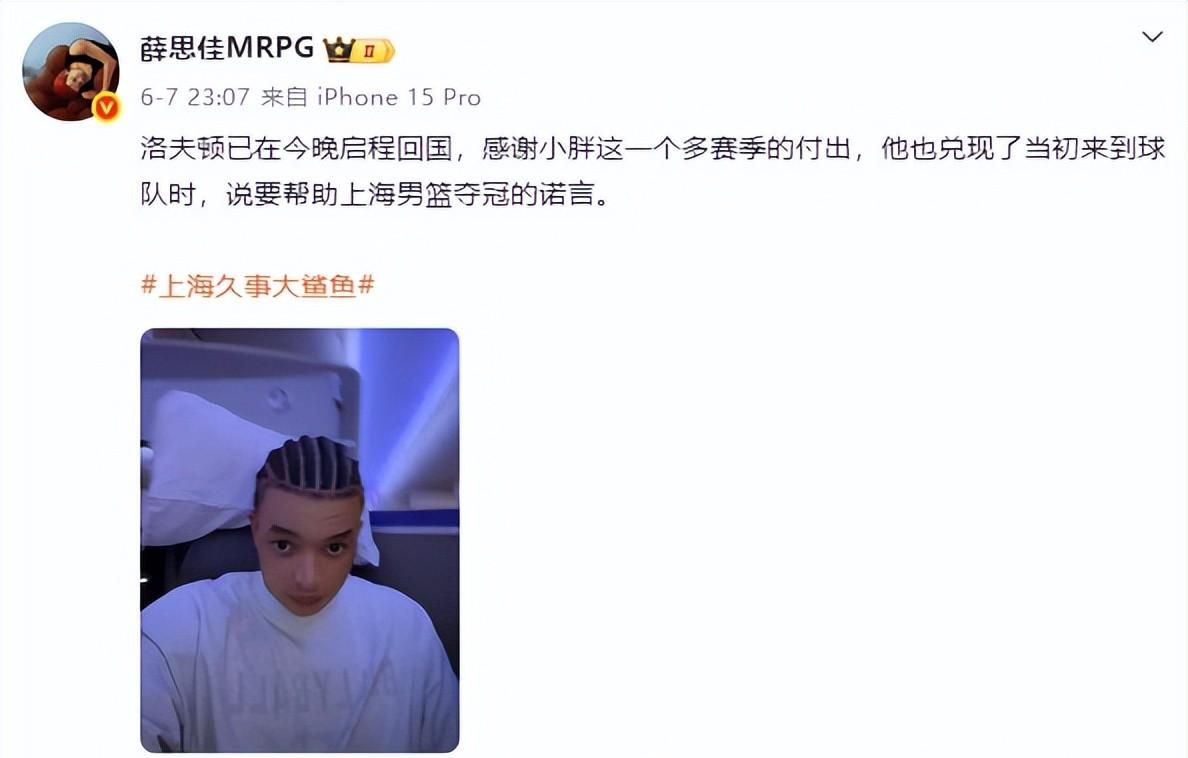 葡萄牙靠VAR淘汰克罗地亚，赛后喜忧并存，恐难敌西班牙