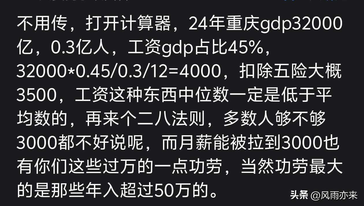 检方调取伍兹醉驾案医疗记录