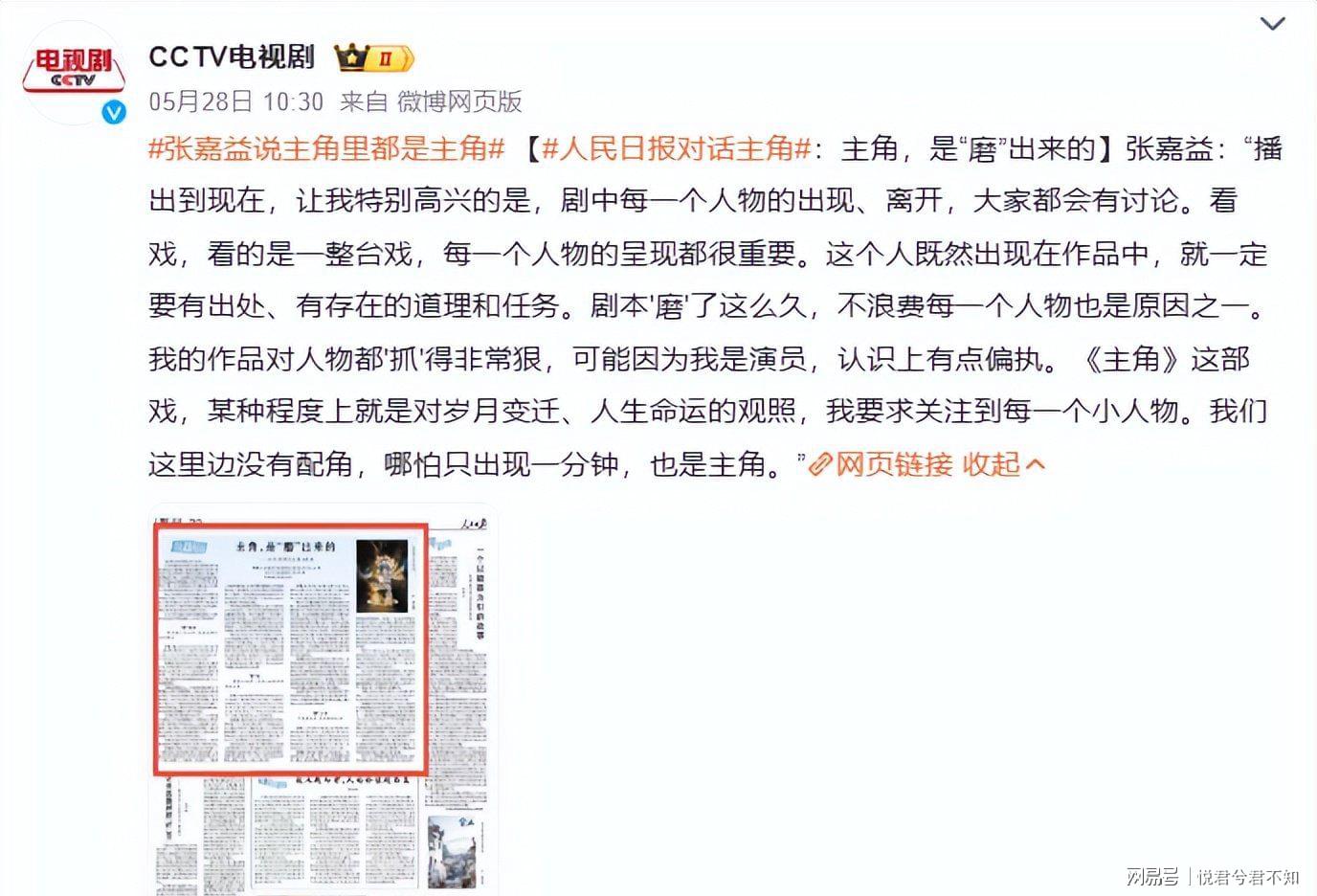 小布破解抢七魔咒背靠背进决赛，王欣瑜被称成柏林500赛最难姑娘