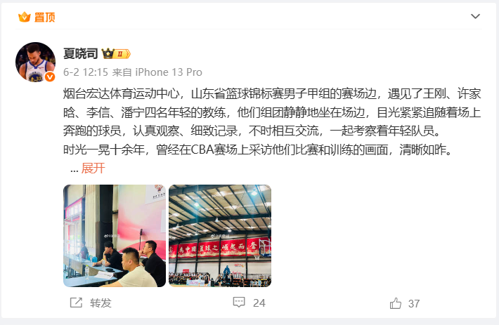 小威将搭档穆霍娃出战柏林女双