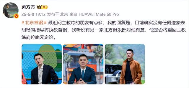 3换1!倒贴首轮签!全队都别防守了