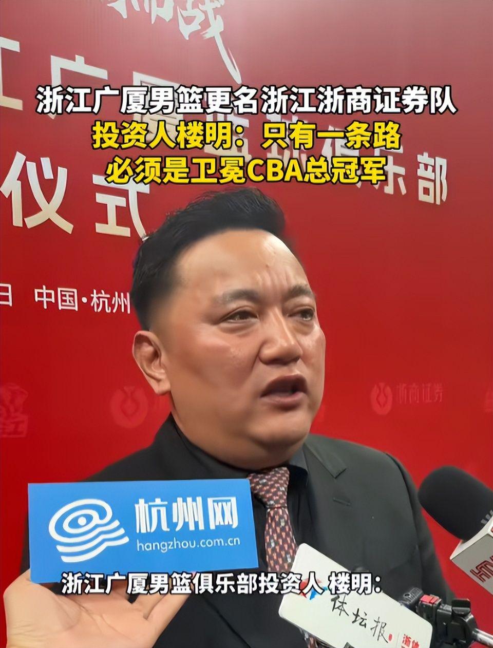 53年了！尼克斯第3冠战T！他们是狂狗！