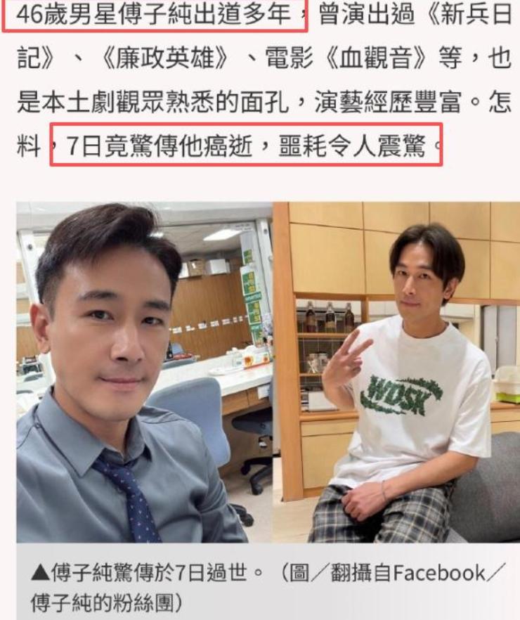 队报：巴黎卖拉莫斯和李刚仁收入破亿，将签阿克利乌舍和迪奥曼德