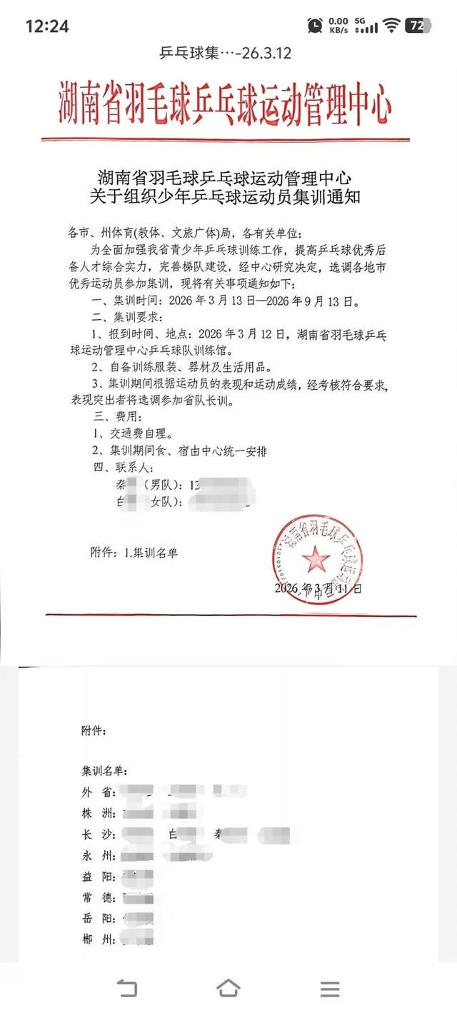 官宣!斯普利特执掌公牛!杨瀚森的天亮了吗?