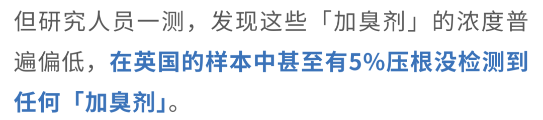詹姆斯还是那么受欢迎!富保罗:有10