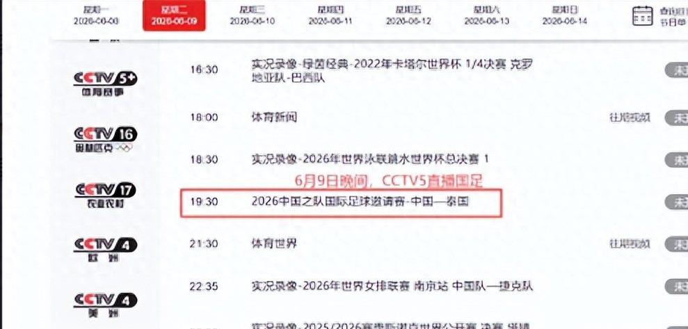 尼克斯半世纪后再夺冠