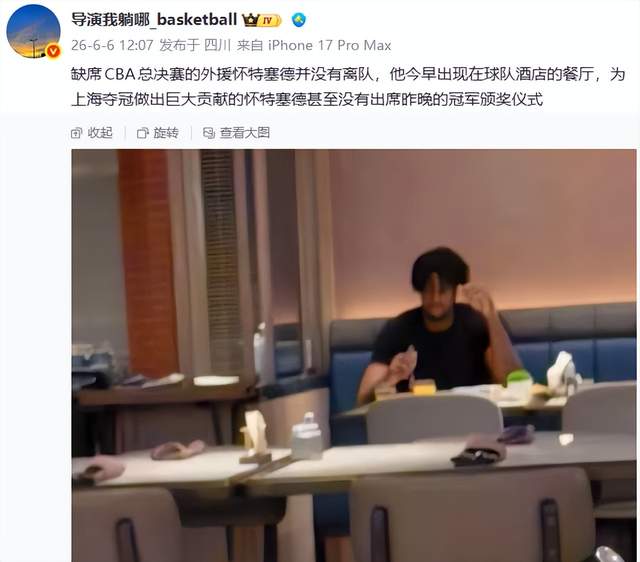 “甜茶”语出惊人:说奥斯卡不如NBA,此前还骂芭蕾歌剧没人看
