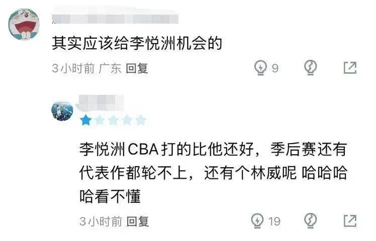 公牛敲定斯普利特出任新主帅