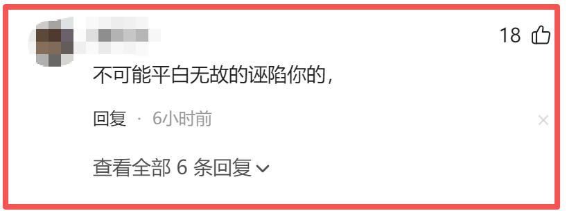 加入3方交易!火箭可出2首发+1首轮换东部巨星?阵容不会伤筋动骨