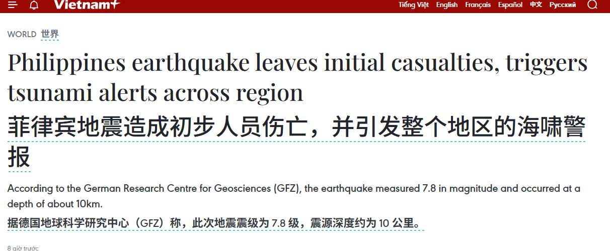 解读"想哭就哭吧!"背后故事