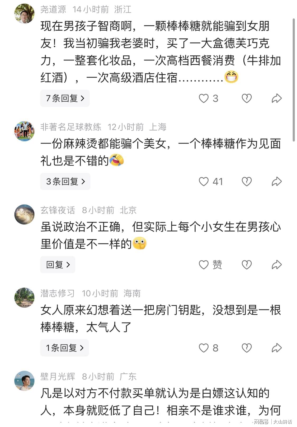 火箭两年合同签下签湖人后场大闸,他们并没有使用全额中产特例?