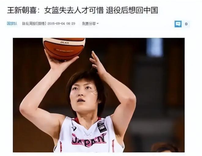 文班亚马被质疑“哨子护体”?库里球迷翻出2016年旧账