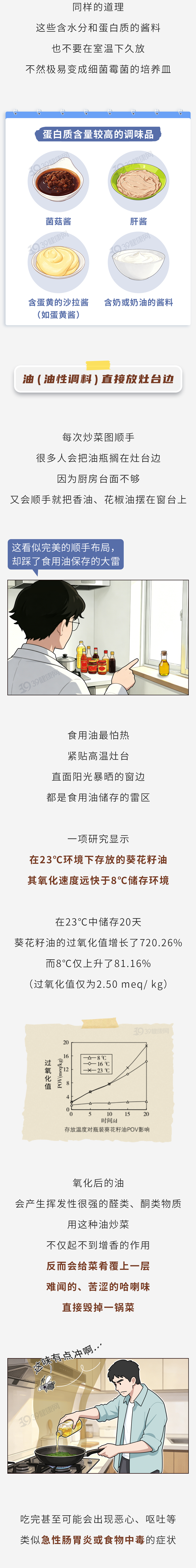 詹姆斯愿底薪加盟！超12支球队联系！