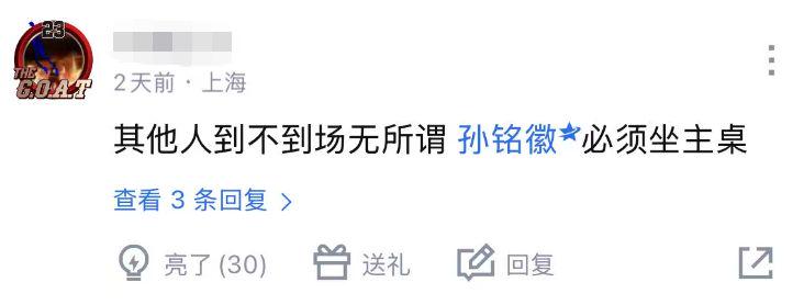 4年1.785亿美金!篮网要抢里夫斯,富保罗为老詹发声