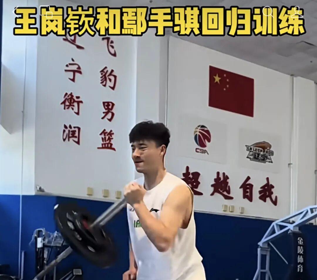 纽约尼克斯队时隔53年再夺NBA总冠军