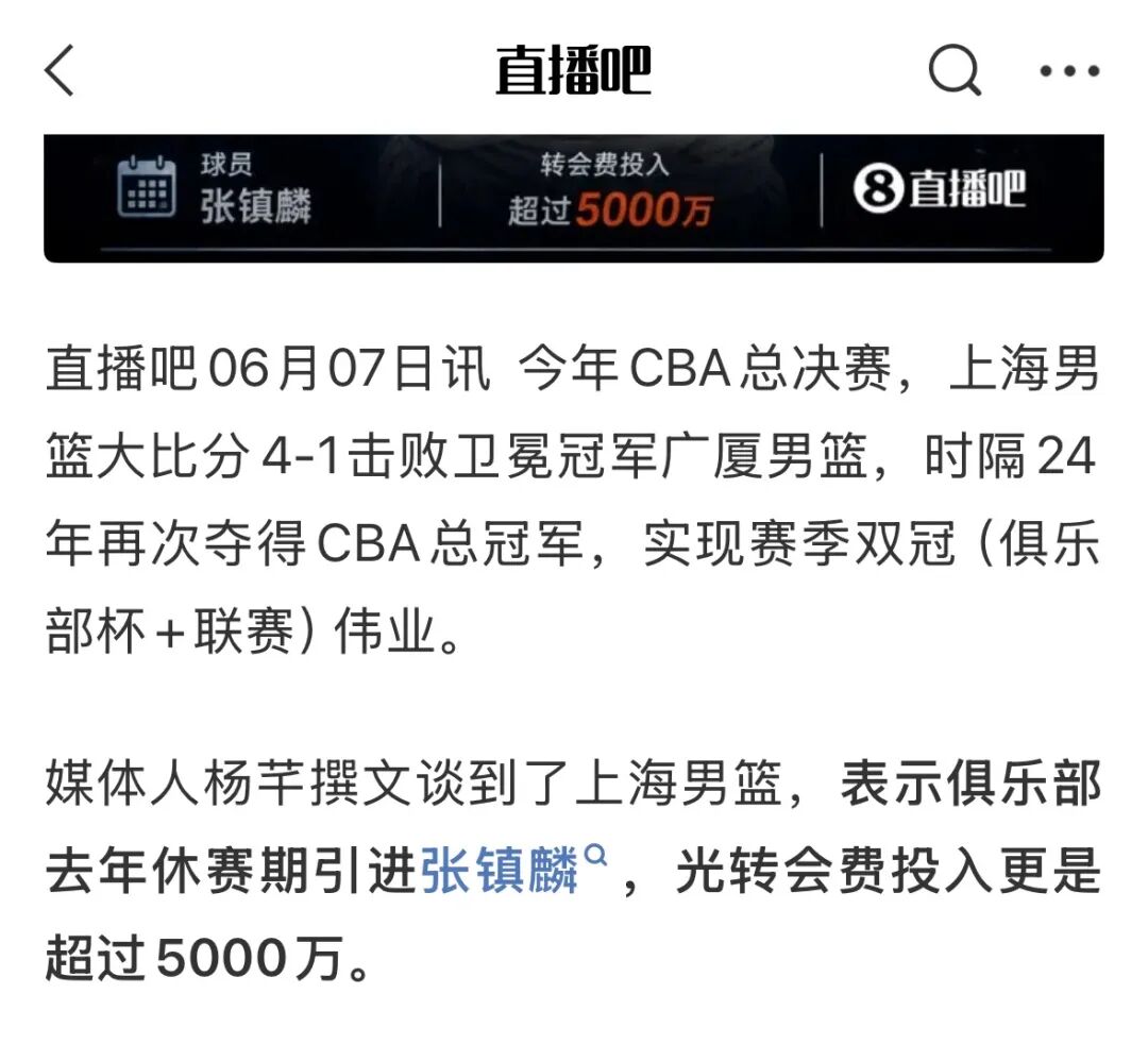 2026NBA选秀 雷霆有意卡尔