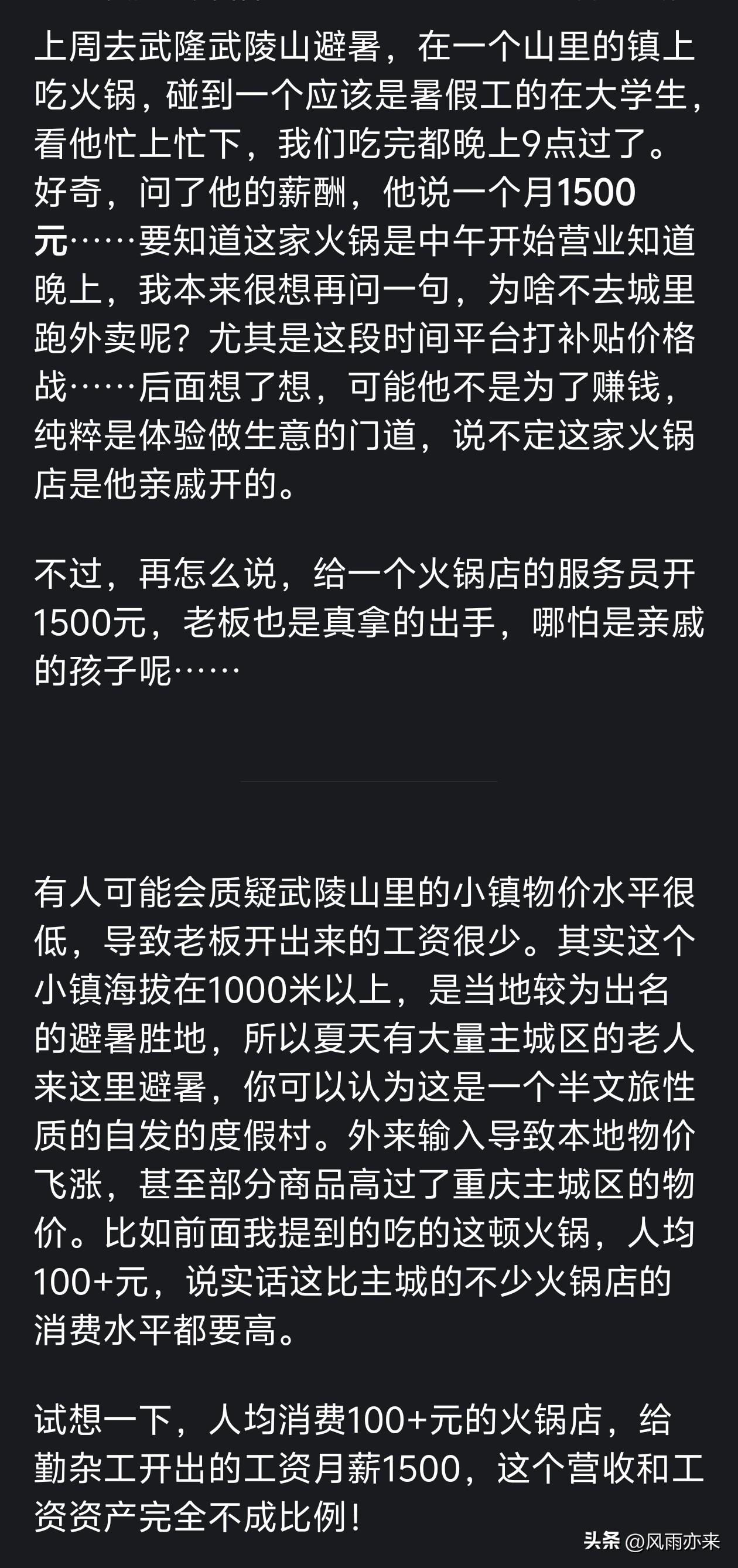 布朗克斯老炮带女儿观战,一句话道破比赛真相