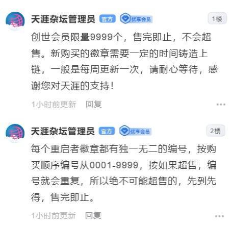 吉莱斯皮模拟选秀被快船选中