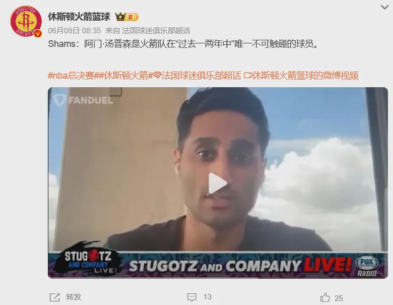 输掉总决赛的第一课，是接受失败
