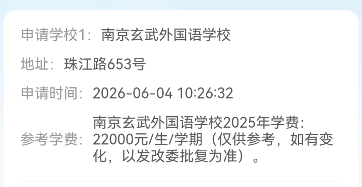 选秀专家更新森林狼28号签预测