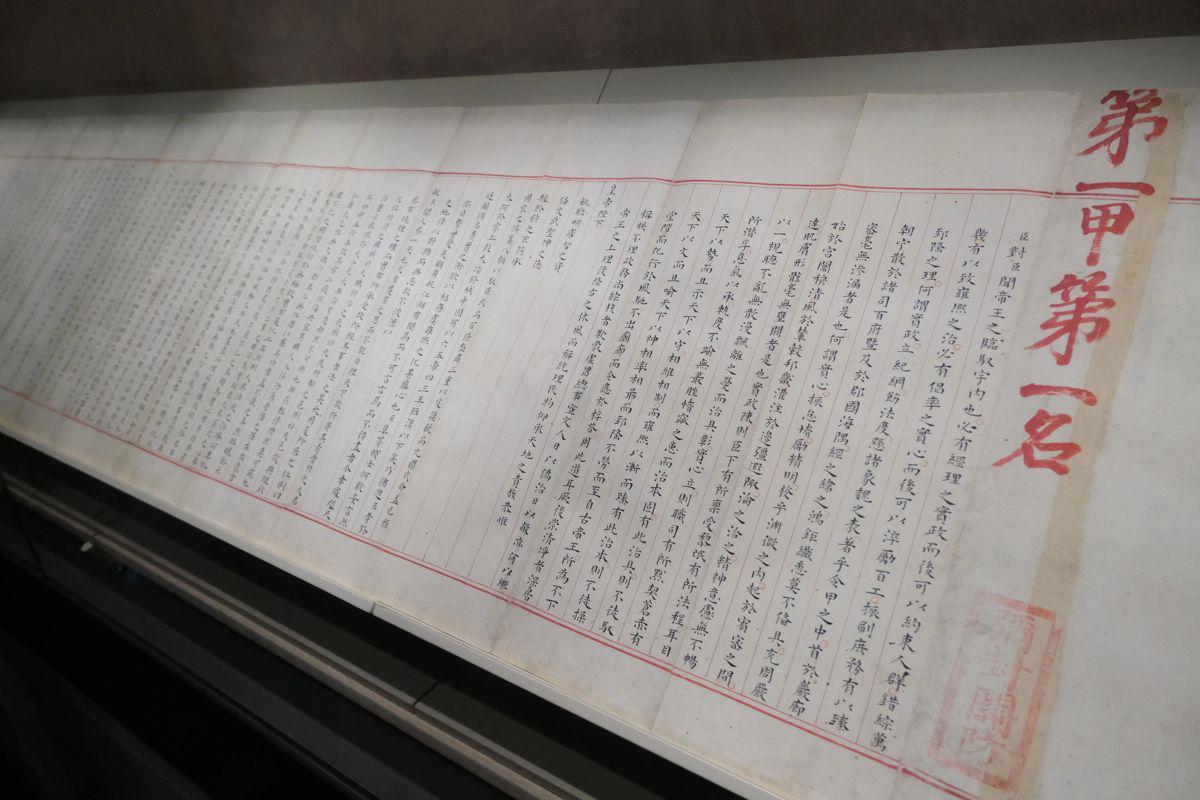 杨瀚森克星离队!斯普利特成公牛新帅 仅剩开拓者独行侠帅位空缺