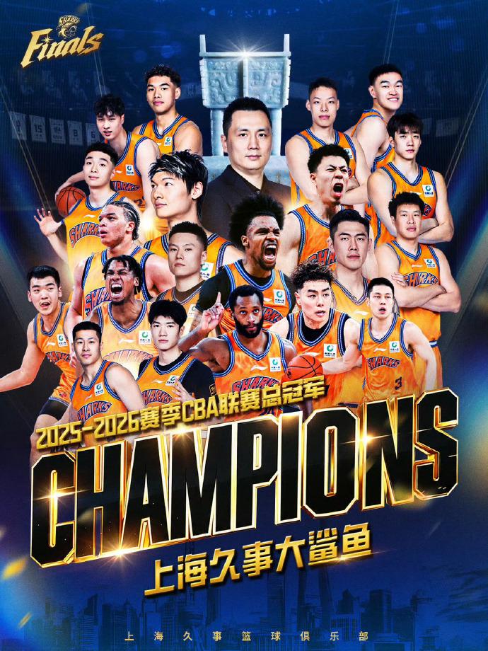 外媒曝2026NBA选秀首轮预测