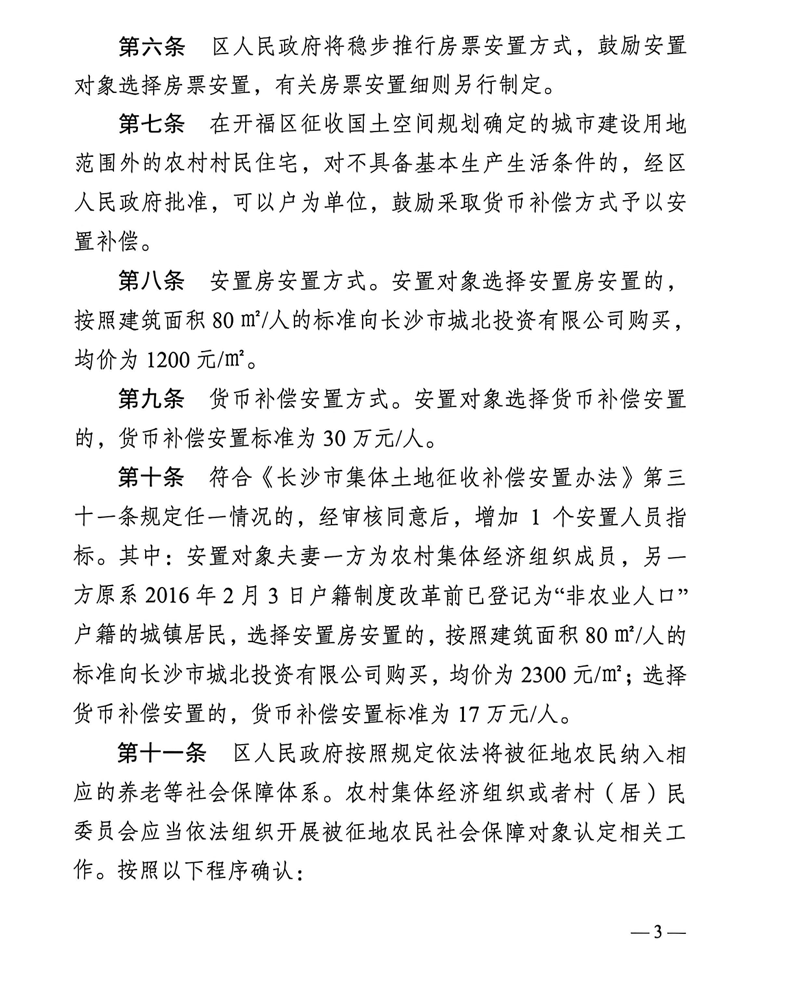 奇才榜眼萨尔接受右脚骨折手术