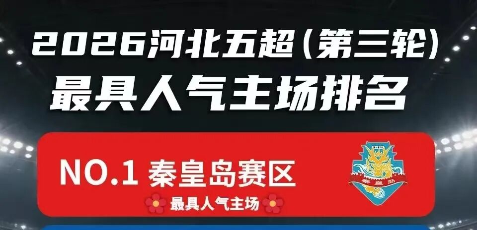 哈登休斯顿被捕,因车内非法携带枪支