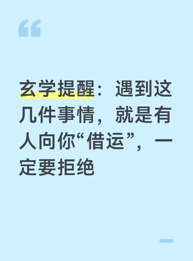魔术首轮出局后完成换帅
