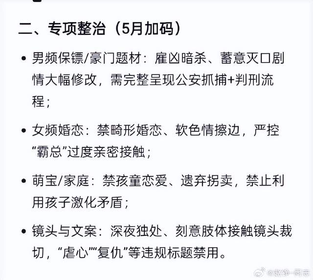 2090万人见证!尼克斯绝境逆转创收视神话