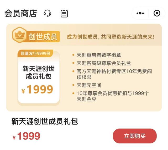 场均29+11问鼎得分王,季后赛淘汰乔丹,三年级的他比文班更出色