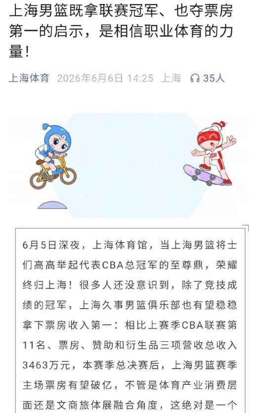 勇士队格林谈湖人队里夫斯顶薪:不能表现挣扎,否则骂得体无完肤