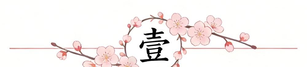 意大利2米23内线退选,加盟维拉诺瓦