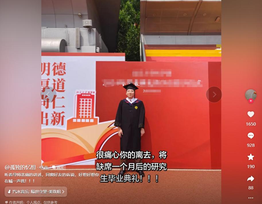 名记:字母哥一心想去热火,过去一周双方谈判已经逐渐升温