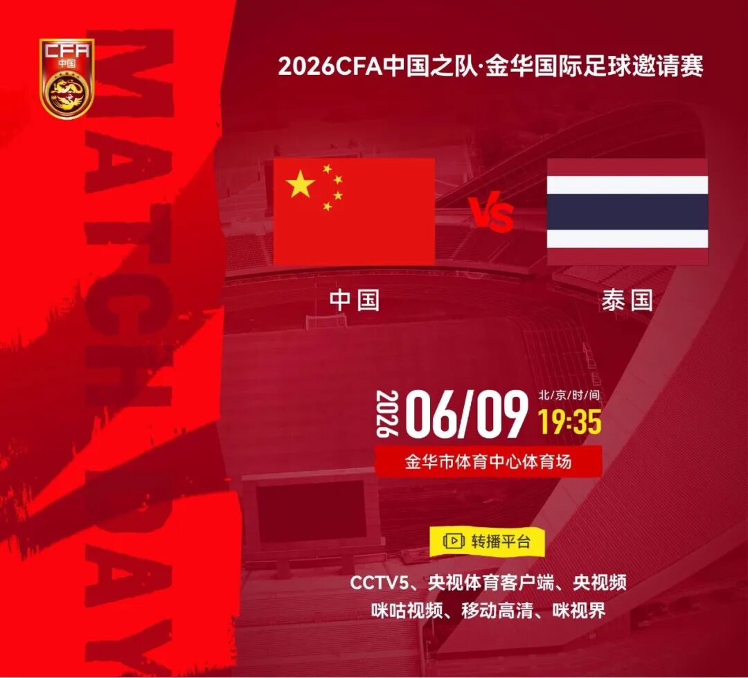 场均24+4+4！火箭不再追逐34岁明星控卫？名记：休城暂无任何动作