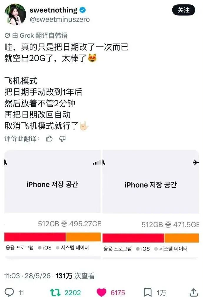 国王交易得拉文 大概率留队