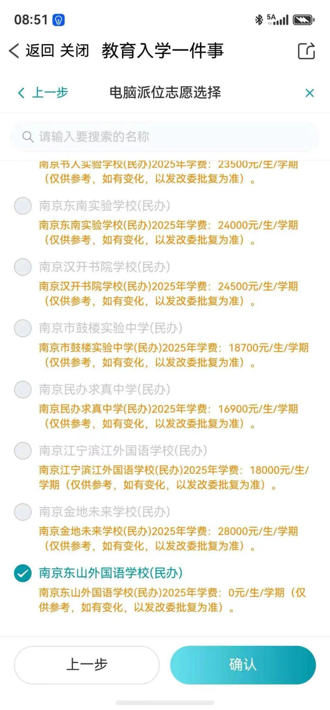 流弊!有望代表国王!中国后卫二次挑战NBA