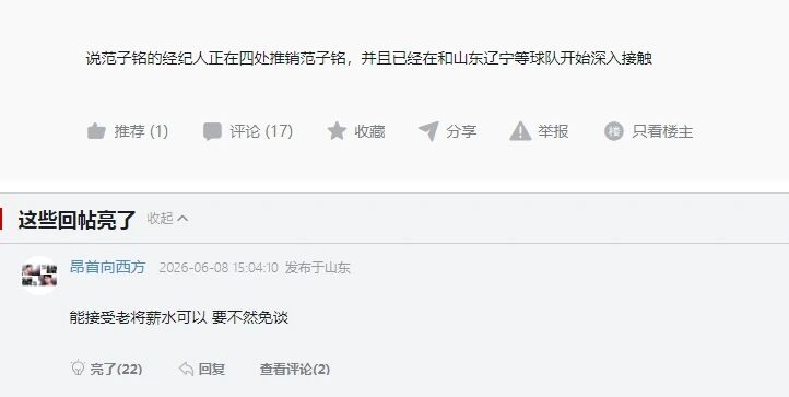 勇士又陷续约僵局?库明加式难题再现