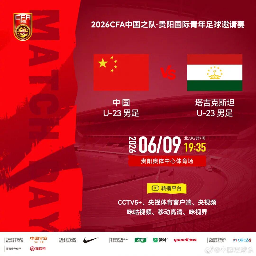 畅享全球体育赛事与数据服务 欢迎-可签3年6000万?范弗里特或让步,火箭留下伊森,引援还剩1200万