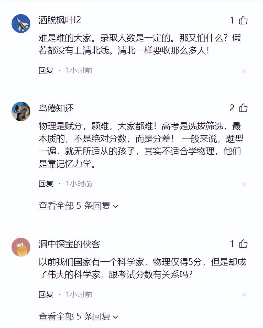 郑钦文三盘逆转萨卡里 终结连败斩获草地赛季首胜