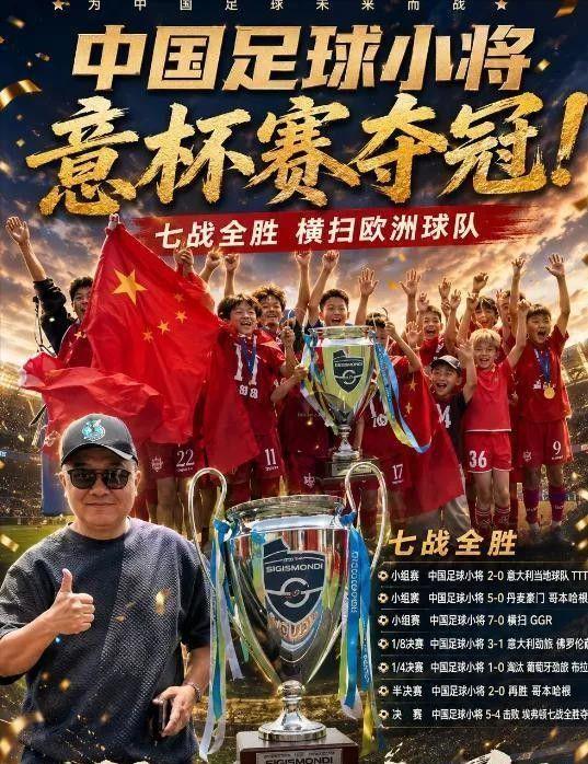 埃弗顿签下切尔西20岁边锋乔治，转会费起价1800万英镑
