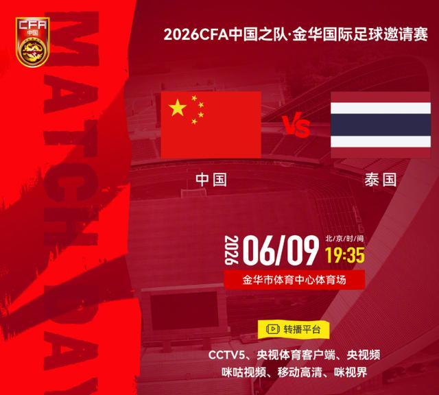 2026钻石联赛多哈站公布参赛名单