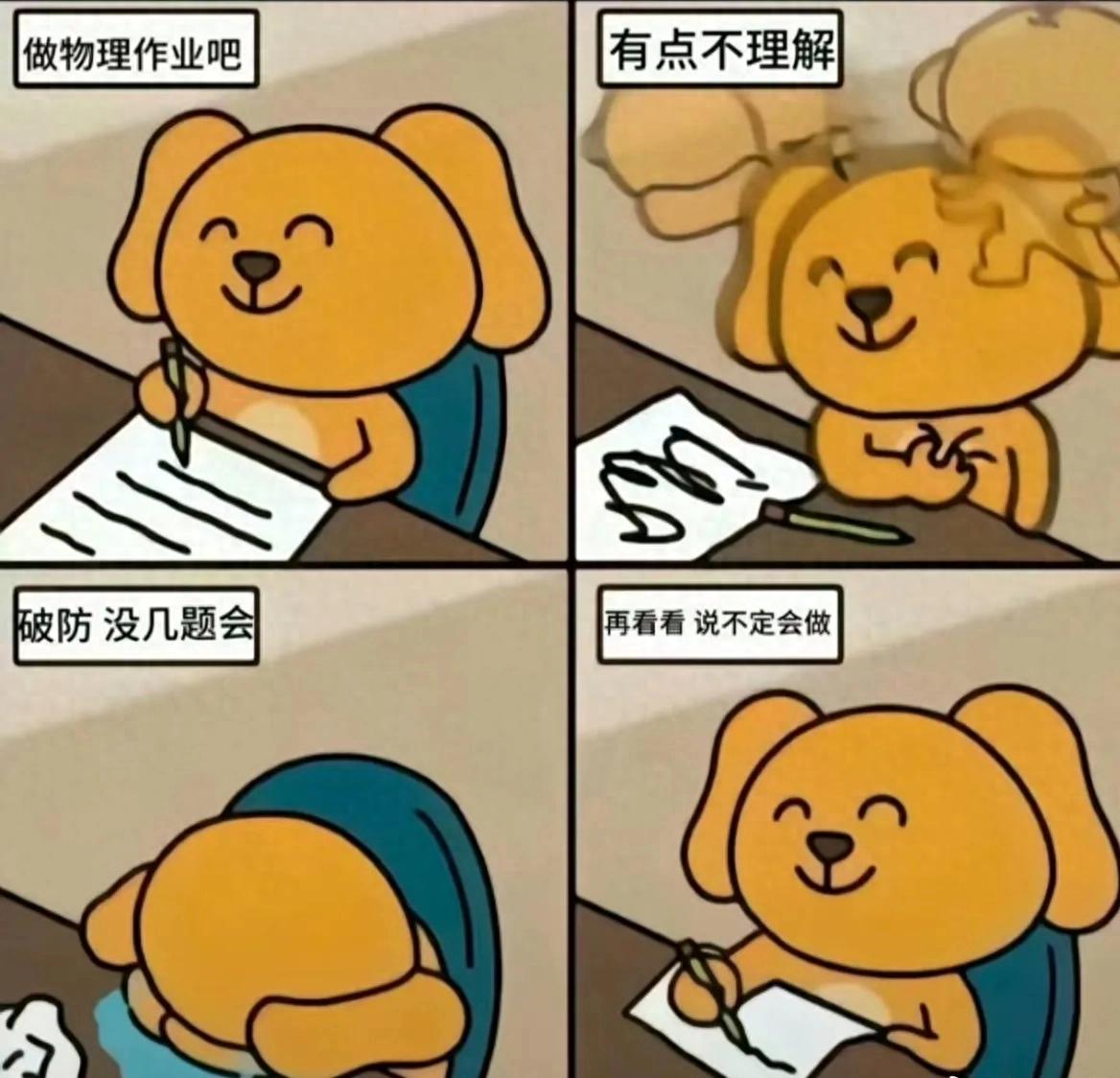 队报：巴黎卖拉莫斯和李刚仁收入破亿，将签阿克利乌舍和迪奥曼德