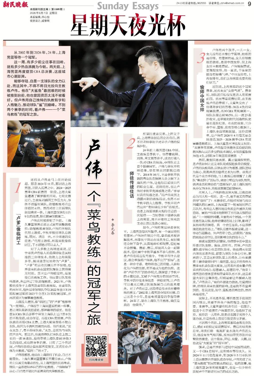 曼联全队对拉什福德回归态度曝光：此前声明令队友失望
