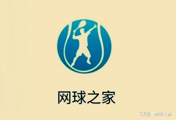 2026世界杯伊挪大战前瞻公布