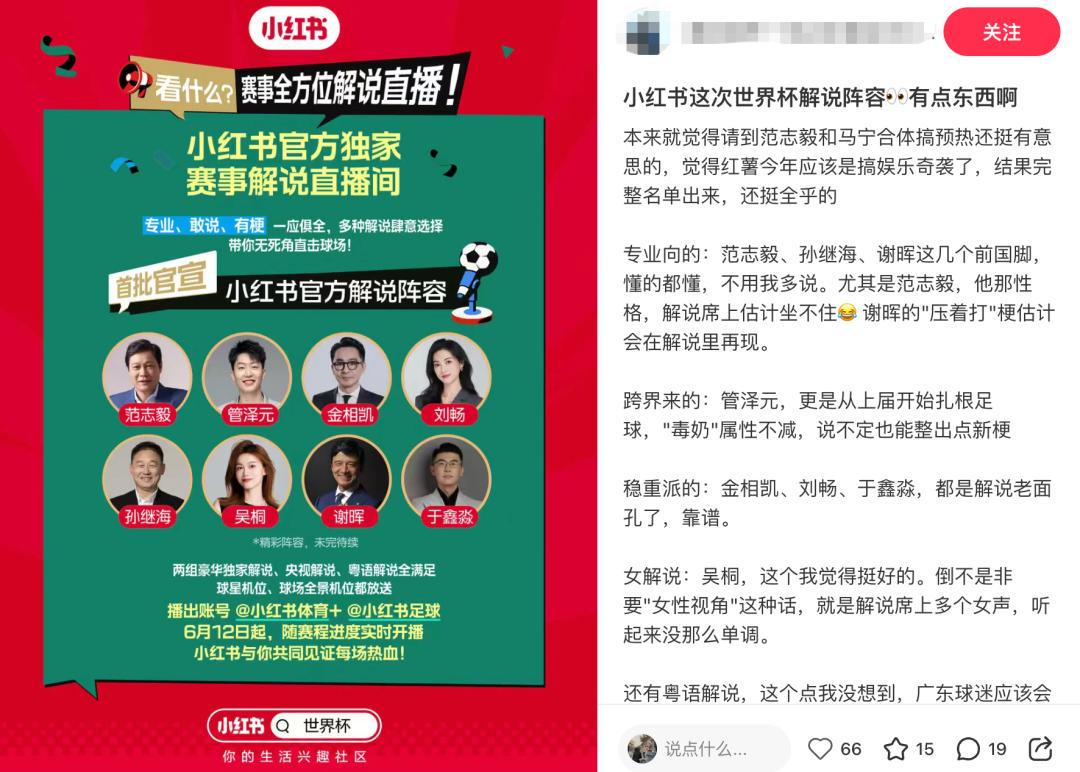 田中碧心中最浓烈的情绪是不甘和愧疚遗憾最终结果未能匹配付出