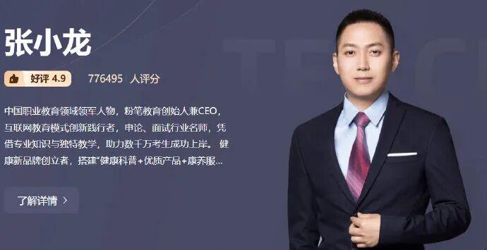 斯基拉:国米计划与巴斯托尼续约到2031年,双方都想继续合作