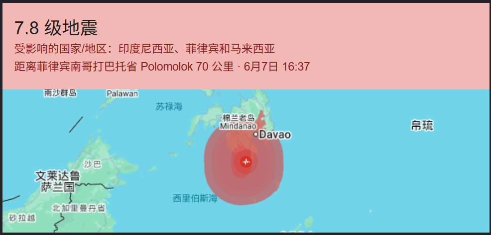 罗马诺：托纳利渴望为德泽尔比效力，热刺需准备约1亿欧元